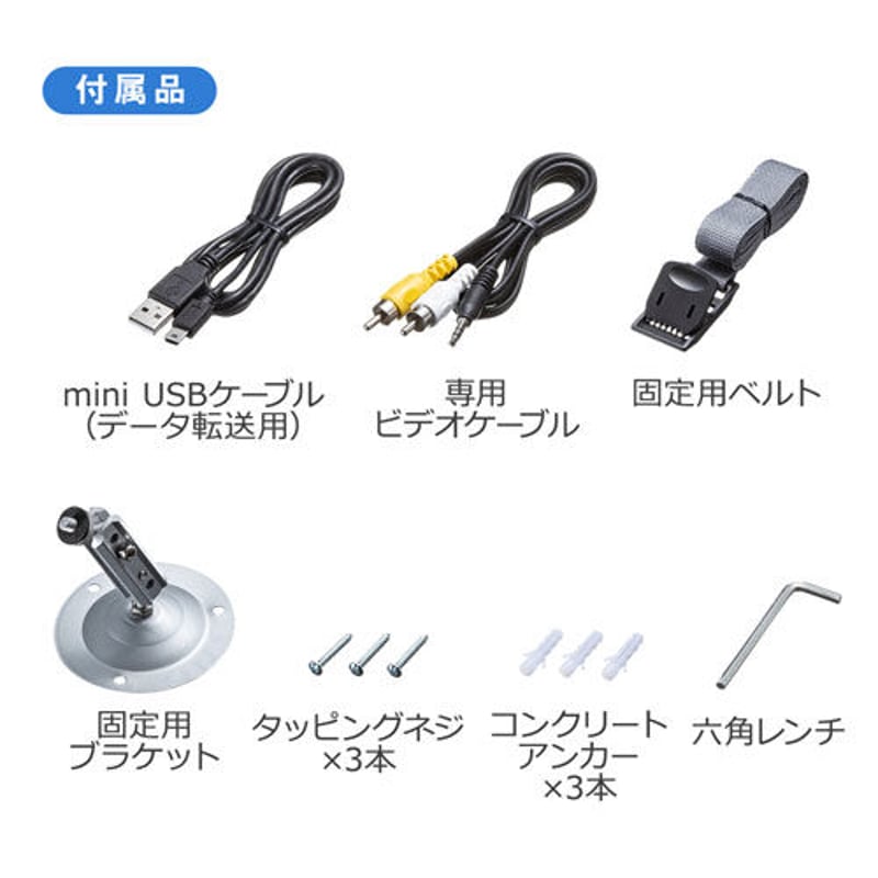 配線いらずの防犯カメラ CMS-SC01GY （電池式） | 株式会社 田村商店