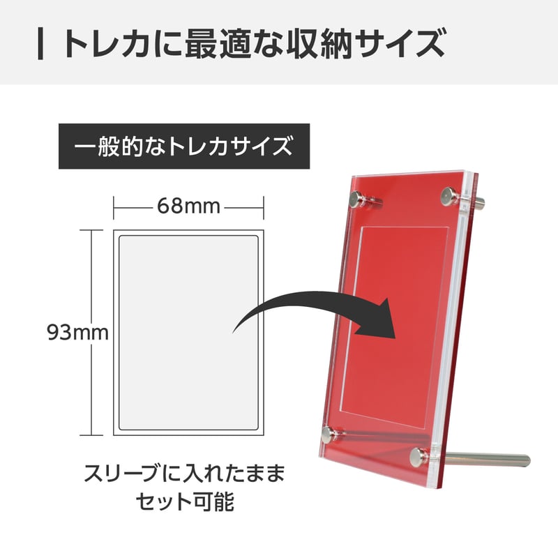 トレカディスプレイ】シールドPRO 10色展開 | 推し活グッズの達人