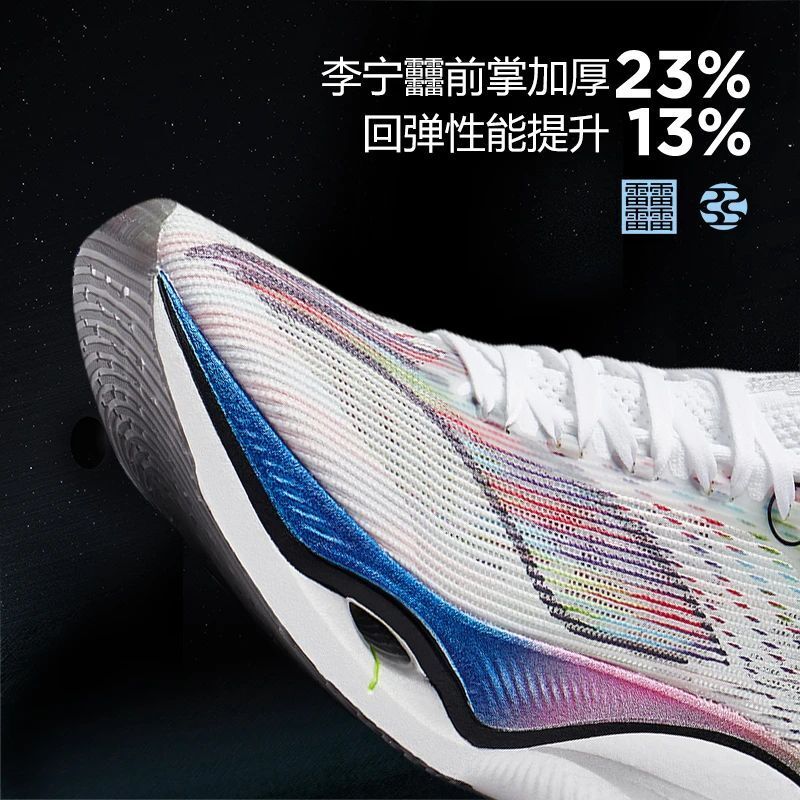 Li Ning Feidian 3 Ultra Marathonランニングシューズ（ スターダ