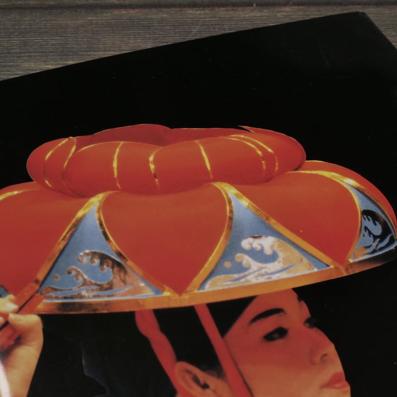 琉球舞踊 沖縄県 ※再入荷 | 古書店うみつばめ