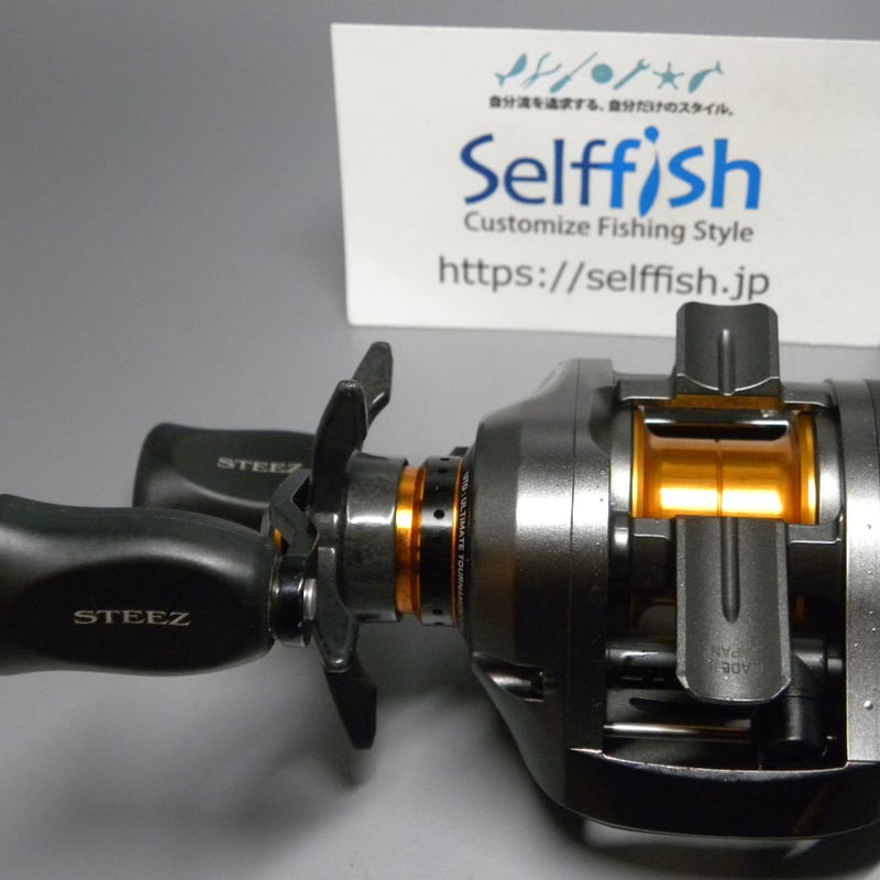 ダイワ STEEZ SV 6.3L（整備済中古リール） | Selffish（セル