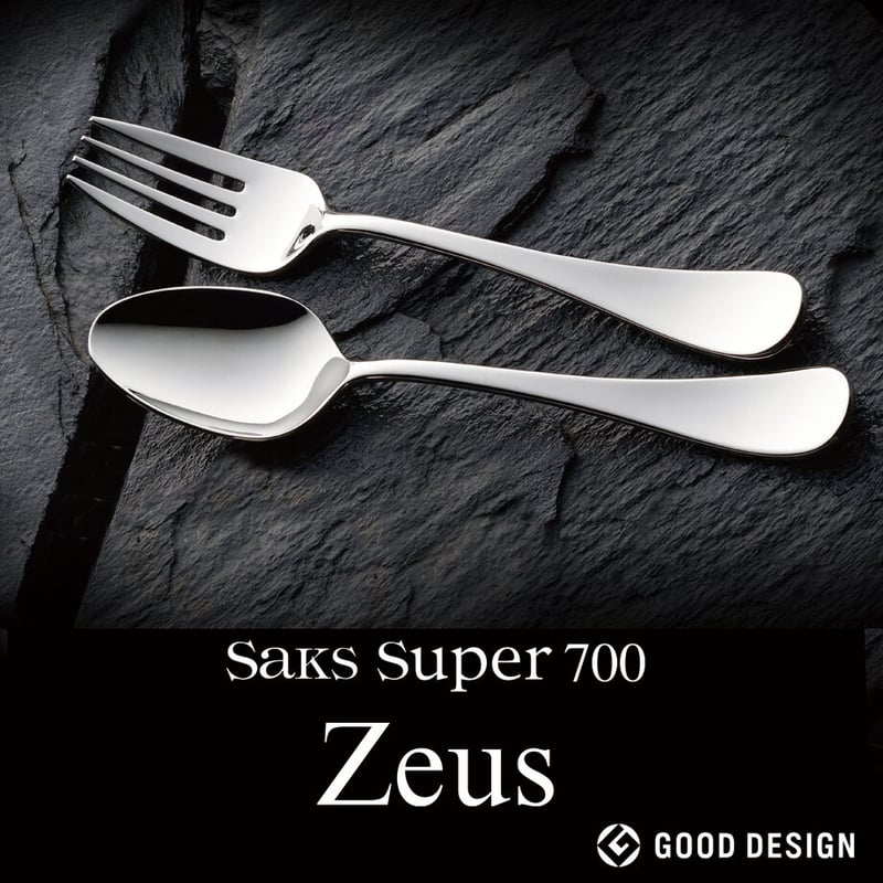 Saks Super700 ゼウス デザートスプーン | Niigata Collabo