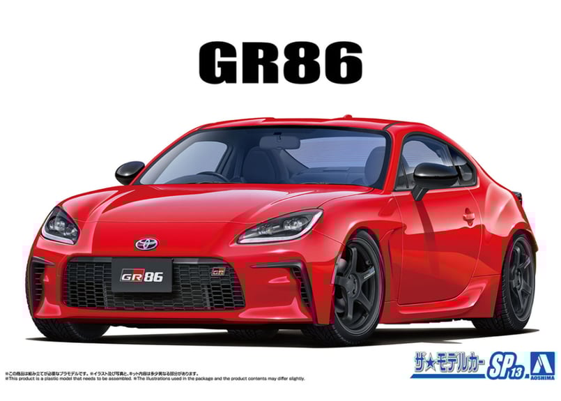 アオシマ 1/24 ザ・モデルカー SP-13 トヨタ ZN8 GR86 '21 カスタムホイ