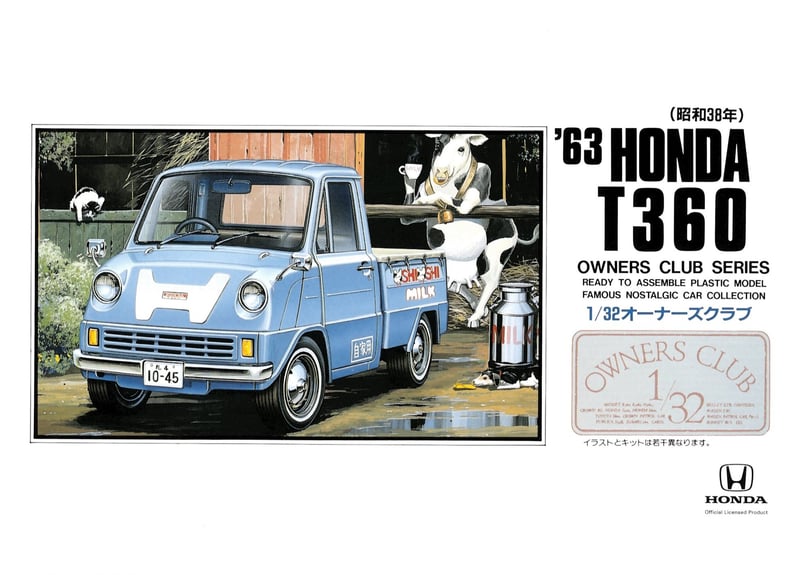 アリイ 1/32 オーナーズクラブ No.22 '63 ホンダT360（昭和38年