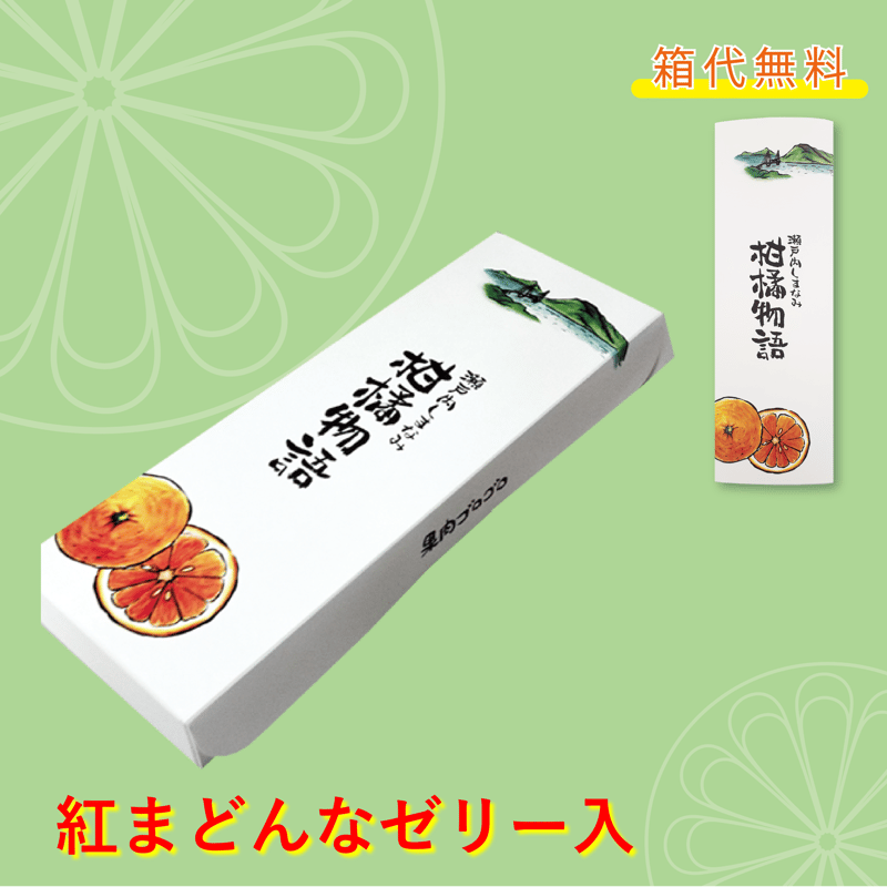 選べる！ゼリー3個セット（紅まどんな） | 【BEMAC公式通販】えひめ