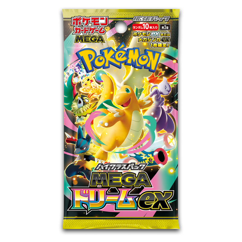 売切れ！【再入荷】 2/20 ポケモンカードゲーム MEGA ハイクラスパック