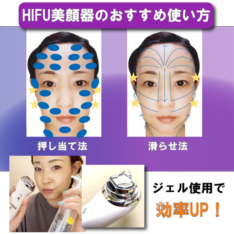 新 HIFU ハイフ ウルセラ RF ラジオ波 LEDフォト EMS 光照射 家庭用