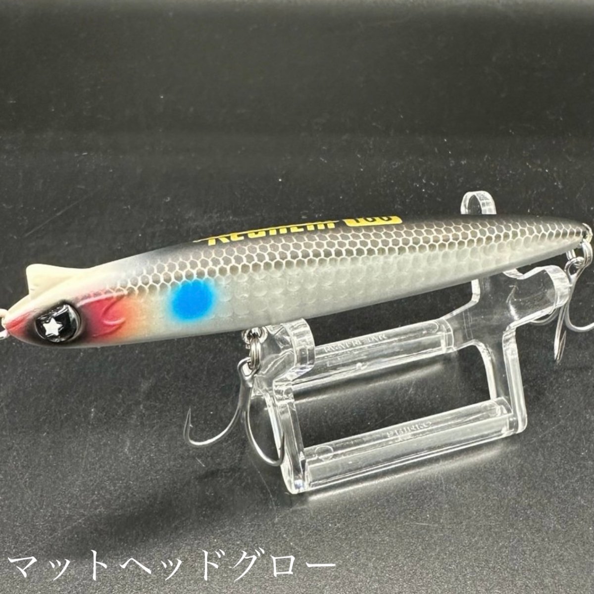 レガリア100 FROGオリカラ-マットヘッドグロー | LureShopFROG