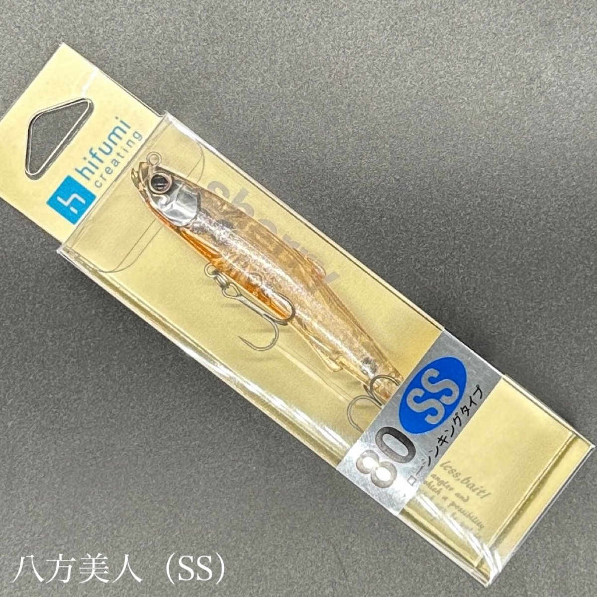 シェリー80ss【スローシンキング】FROGオリカラ | LureShopFROG