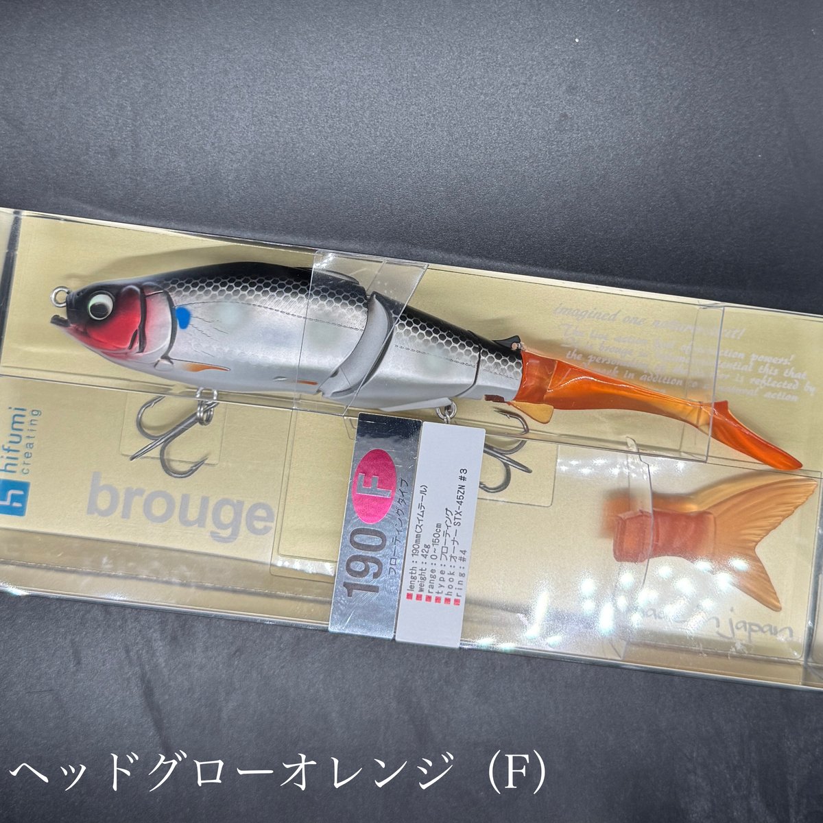 ブルージュ190F フローティング（FROGオリジナルカラー） | LureShopFROG