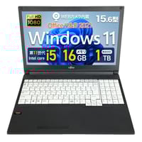 整備済み品】富士通 ノートパソコン LIFEBOOK 15.6型/第8世代 Core i5/