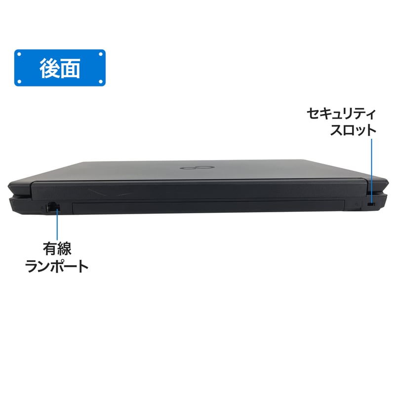 整備済み品】富士通 ノートパソコン A749/15.6型/フルHD/第8世代 Core