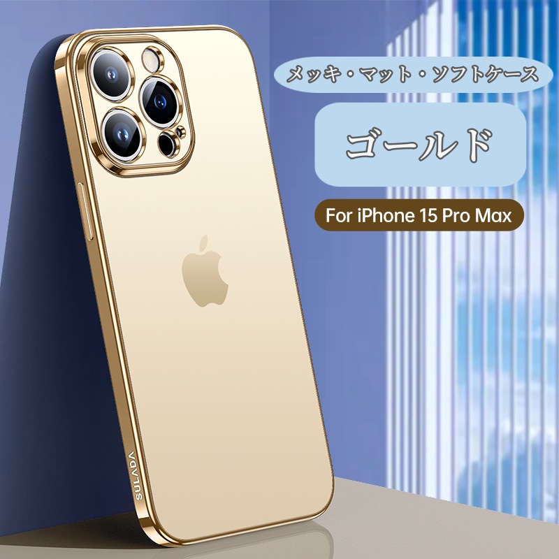 210」iphone17/16 ケース クリア おしゃれ ソフトケース iphone 耐 衝