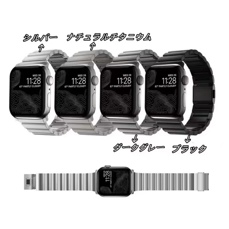 169」アップル ウォッチ バンド メンズ おしゃれ apple watch チタン