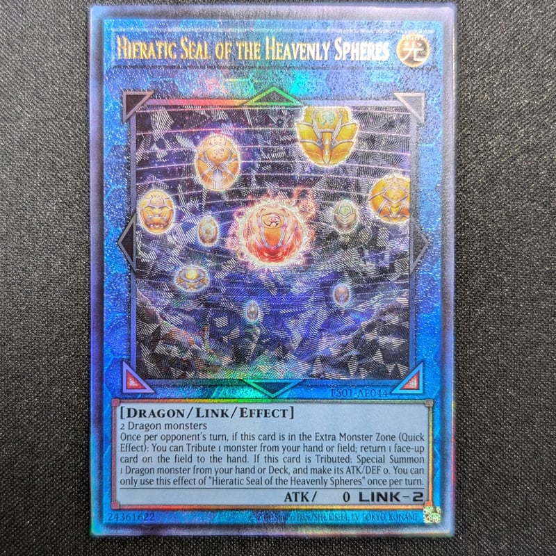 状態A】アジア英語版 Essential Selection 01 『天球の聖刻印』 アルテ