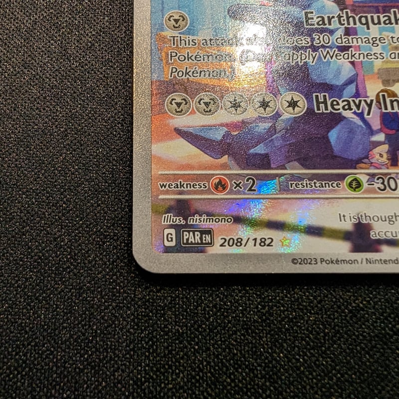 状態A】Paradox Rift ハガネール AR（Illustration Rare） |