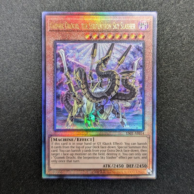 状態A】アジア英語版 Essential Selection 01 『機巧蛇－叢雲遠呂智』