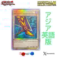 状態A】アジア英語版 Essential Selection 01 『聖騎士の追想 イゾルデ