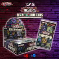 GRAND ARCHIVE TCG 『Guo Jia Re:Collection Box He