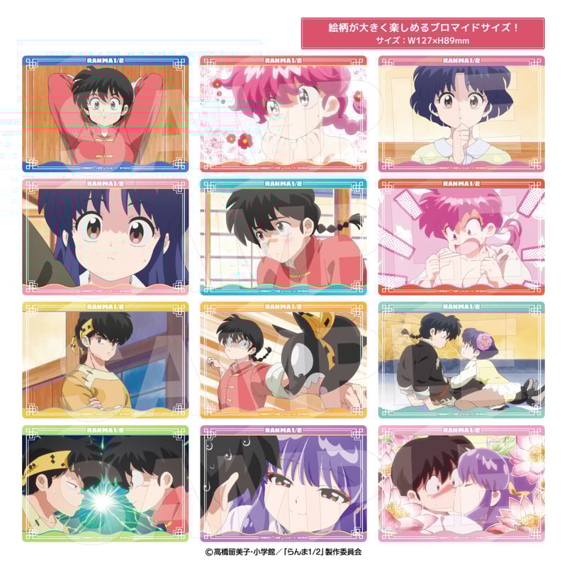 らんま1/2 トレーディングビッグクリアカード＿BOX | AVENGERZ ONLINES