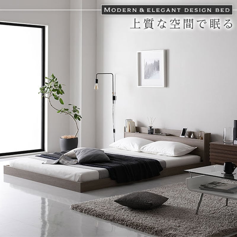 ベッド セミダブル ポケットコイルマットレス付き グレージュ 低床