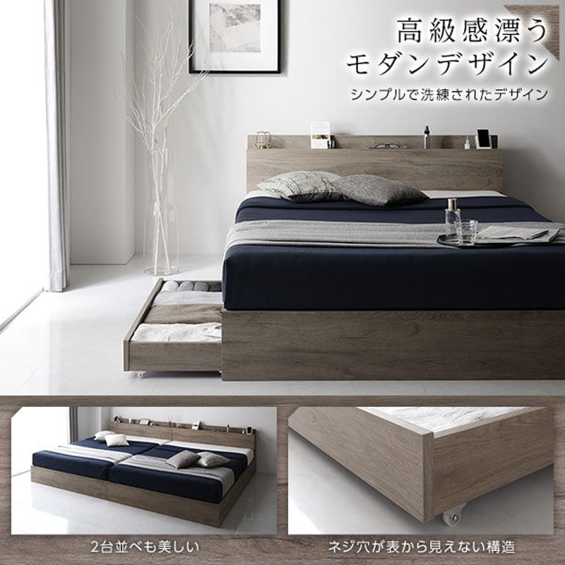 ベッド ダブル ベッドフレームのみ グレージュ 収納付き 引き出し付き