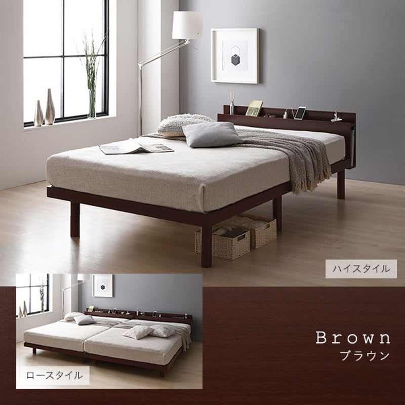 ベッド ダブル ベッドフレームのみ ブラウン すのこ 棚付き コンセント