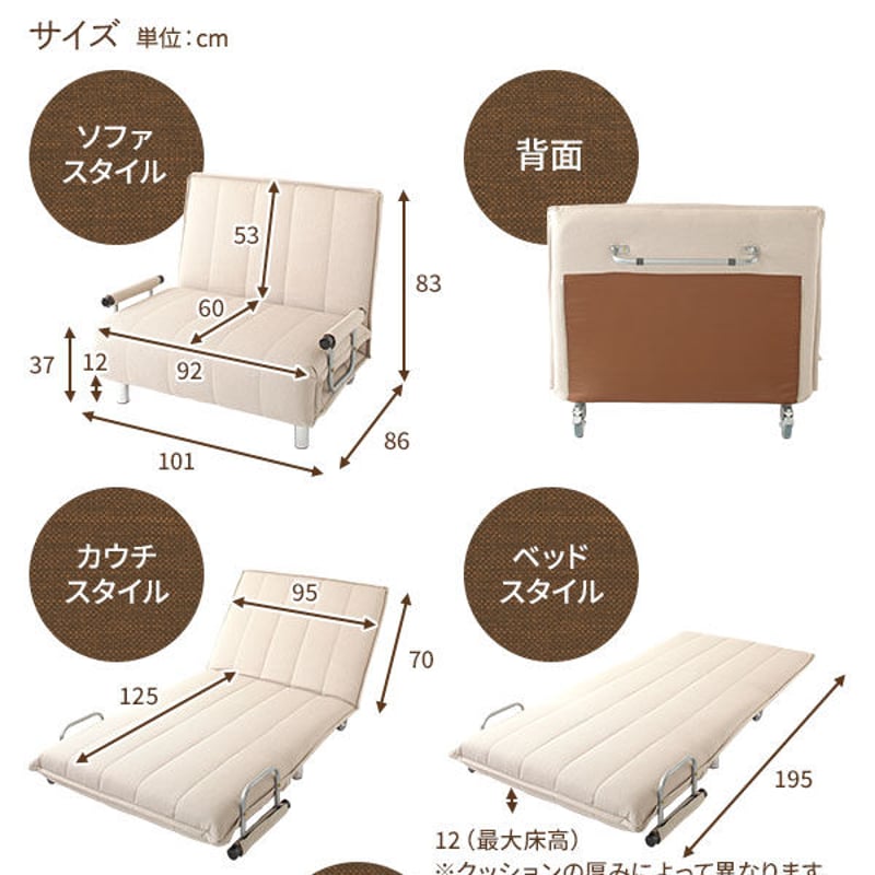 3way ソファーベッド/カウチソファー 【ネイビー】 シングルサイズ