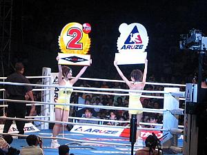 ARUZE K-1 WORLD GP 2004 in SEOULを見に行ってきました！ | ソウルナビ