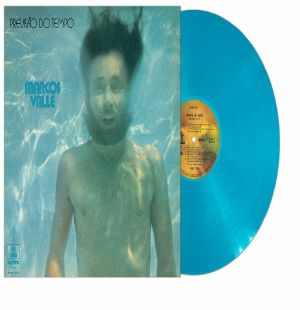 Coming soon: Funk & rare groove vinyl | Juno