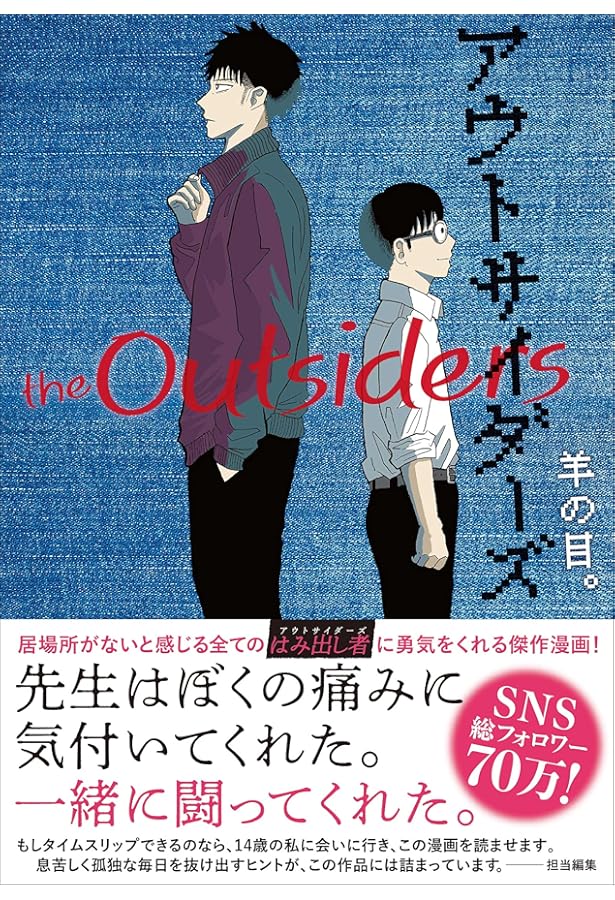 特別版】おひさまとえんぴつ 書き下ろし小冊子＆オリジナルステッカー