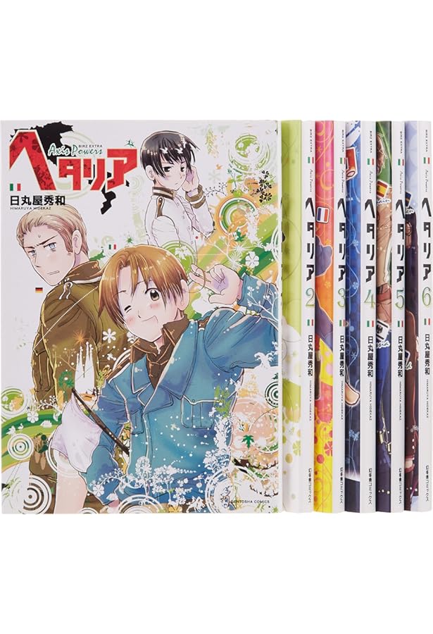 Amazon.co.jp: ヘタリア Axis Powers Speciale コミック 1-3巻セット