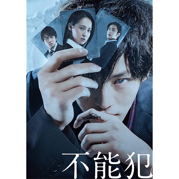 Amazon.co.jp: ようこそ、わが家へ Blu-ray BOX : 相葉雅紀, 沢尻
