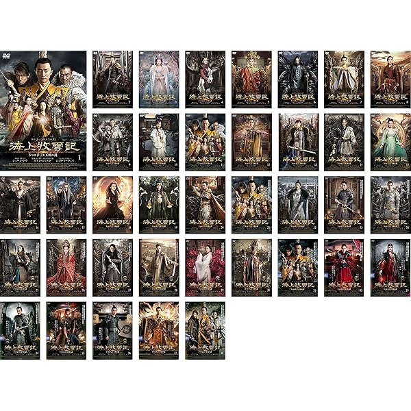 Amazon.co.jp: 神龍 シェンロン Martial Universe [レンタル落ち] 全39