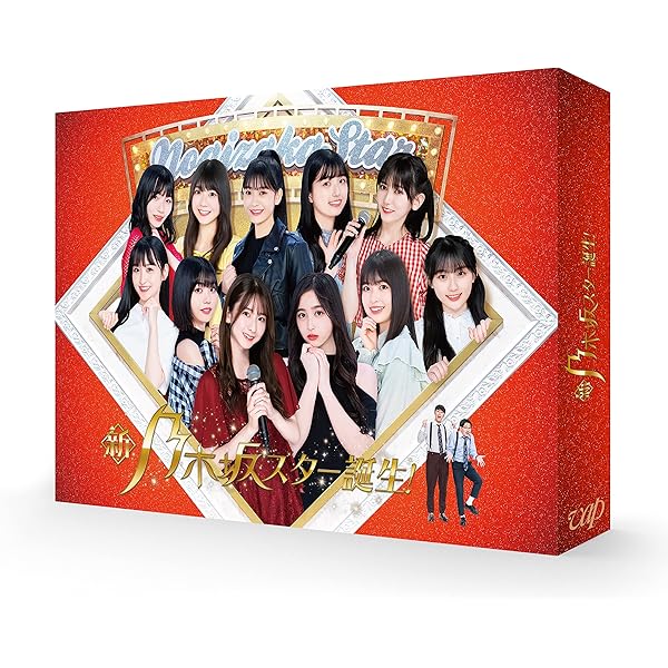 Amazon.co.jp: 新・乃木坂スター誕生！ 第2巻 Blu-ray BOX : 乃木坂46: DVD