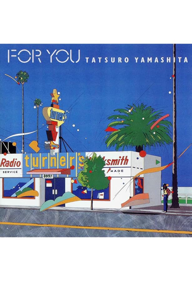 鈴木英人全版画作品集 増補版: 風と光のデイ・トリッパー カタログ