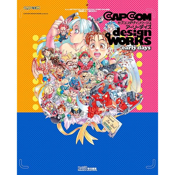 Amazon.co.jp: カプコンビジュアルワークス 2004-2014 カプコン
