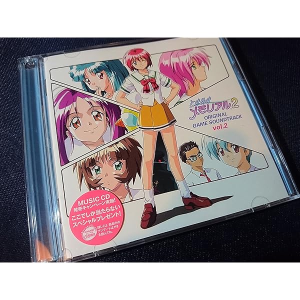 Amazon.co.jp: ときめきメモリアル2 オリジナル・ゲーム・サントラ vol