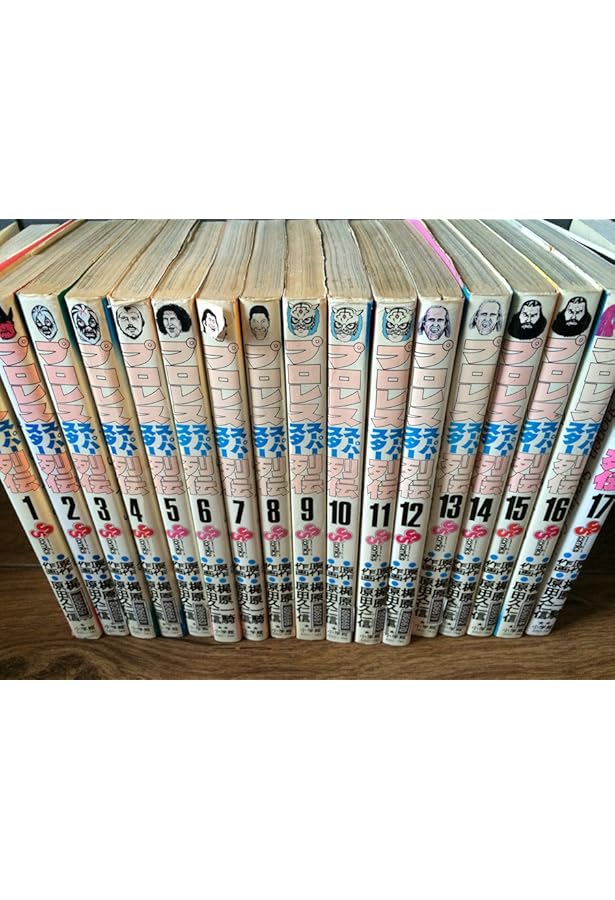 プロレススーパースター列伝 コミック 全9巻 完結セット |本 | 通販