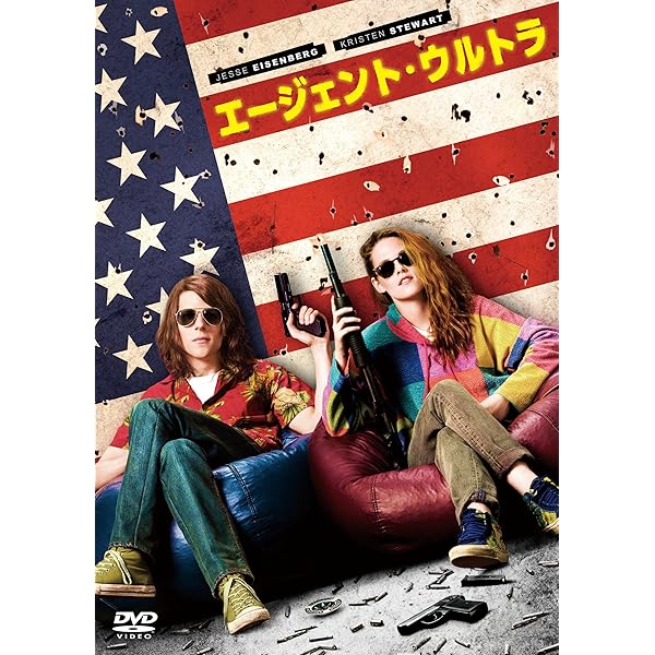 Amazon.co.jp: パーソナル・ショッパー [DVD] : クリステン