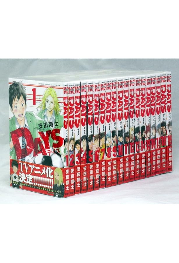 DAYS デイズ コミック 全42巻セット | 安田剛士 |本 | 通販 | Amazon