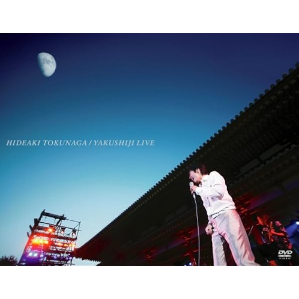 Amazon.co.jp: HIDEAKI TOKUNAGA 2009 LIVE SPECIAL EDITION : 徳永