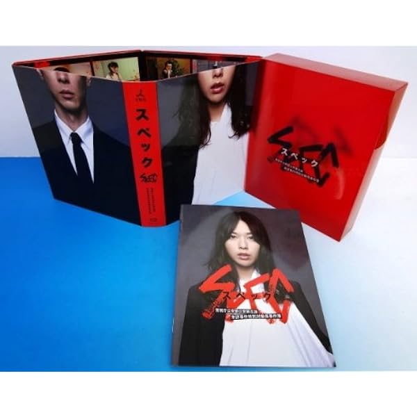 Amazon.co.jp: 民王 Blu-ray BOX : 遠藤憲一, 菅田将暉, 本仮屋ユイカ