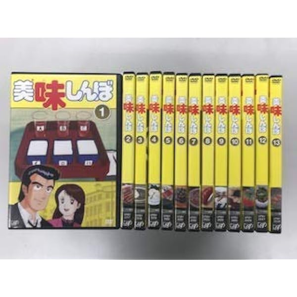 Amazon.co.jp: 美味しんぼ TV版 全22巻 + 特別版 全2巻 [レンタル落ち