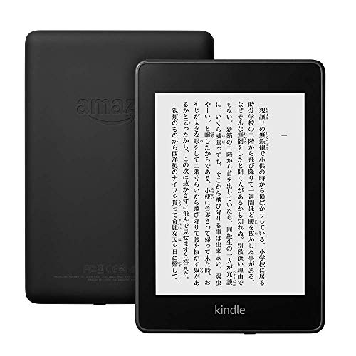 Kindle Paperwhite（第7世代 広告つき）を今さらレビュー - plz