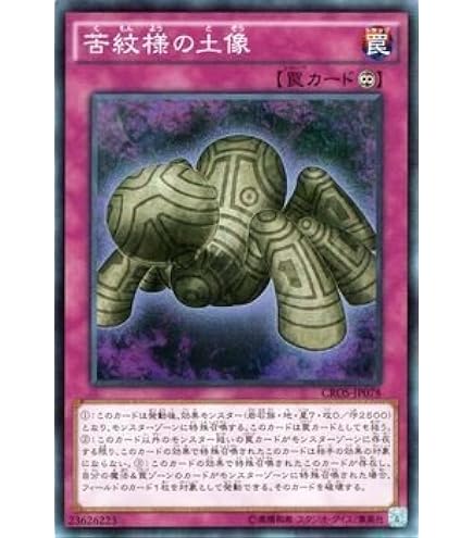 Amazon.co.jp: 【遊戯王】王宮のお触れ☆スーパーレアBC75 : ホビー
