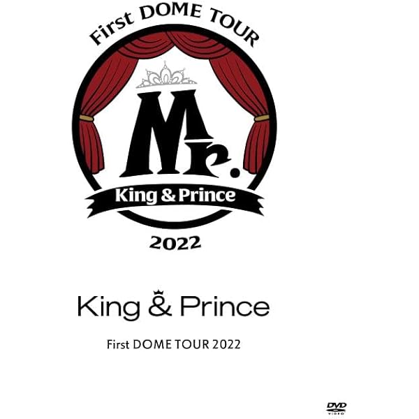 Amazon.co.jp: King & Prince ARENA TOUR 2022 ～Made in～ (初回限定