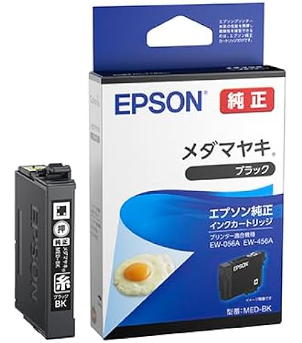 Amazon.co.jp: エプソン プリンターインク MED 4色セット+黒1本