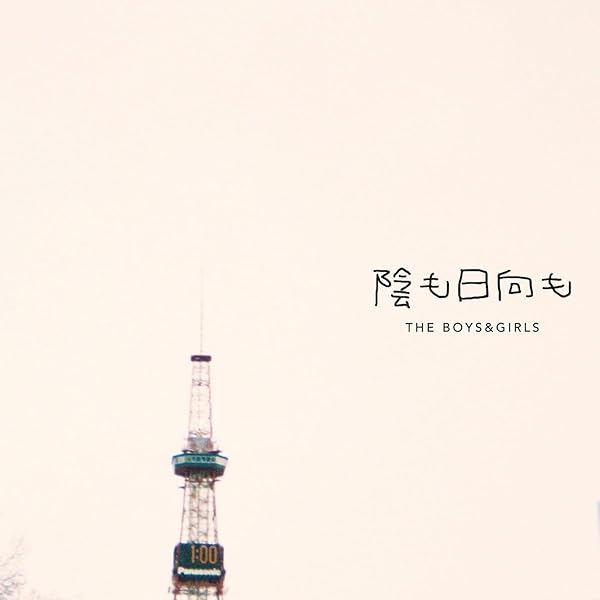 Amazon.co.jp: バックグラウンドミュージック: ミュージック