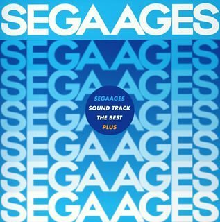 SEGAAGES SOUND TRACK THE BEST PLUS | ゲーム・ミュージック